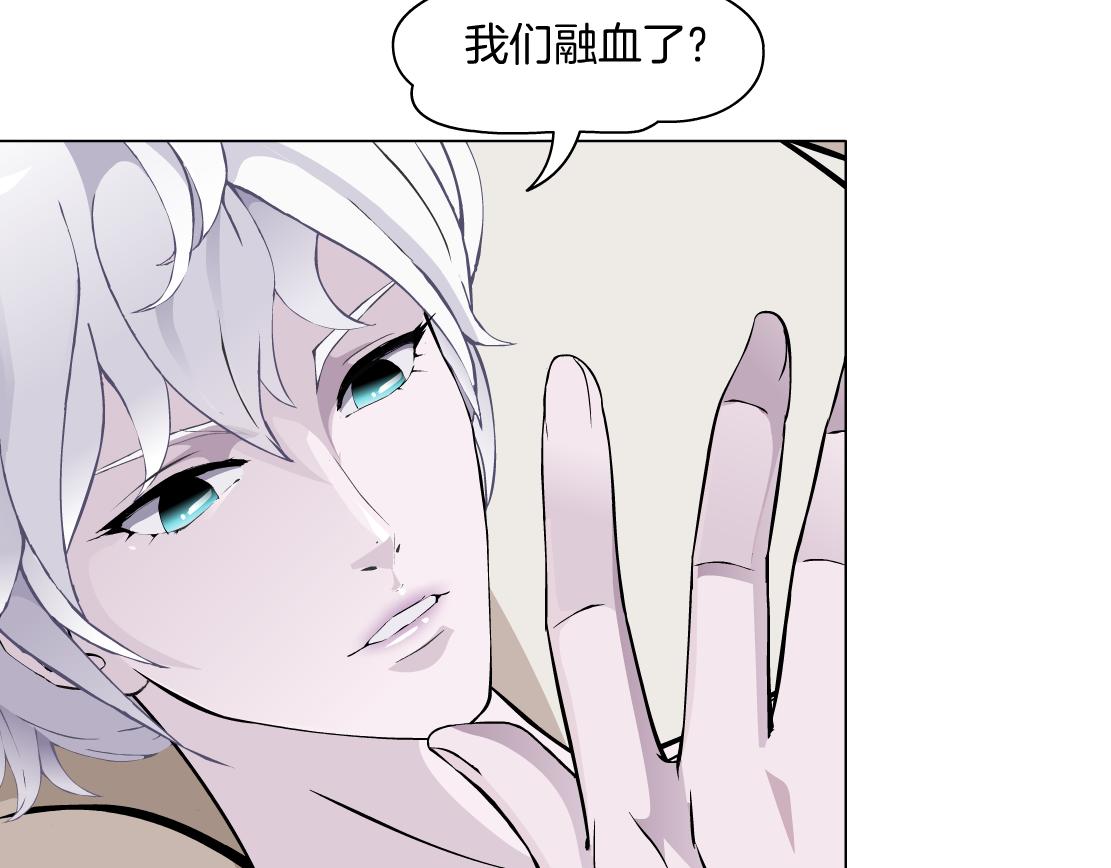 第27话 内斗(1/2)-第28话