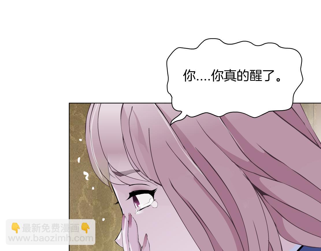 第27话 内斗(1/2)-第28话