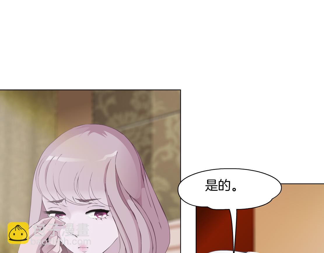 第27话 内斗(1/2)-第28话