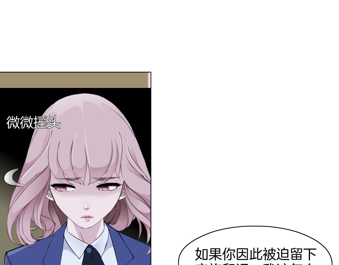 第27话 内斗(1/2)-第28话