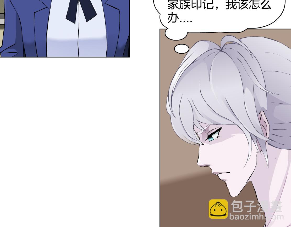 第27话 内斗(1/2)-第28话