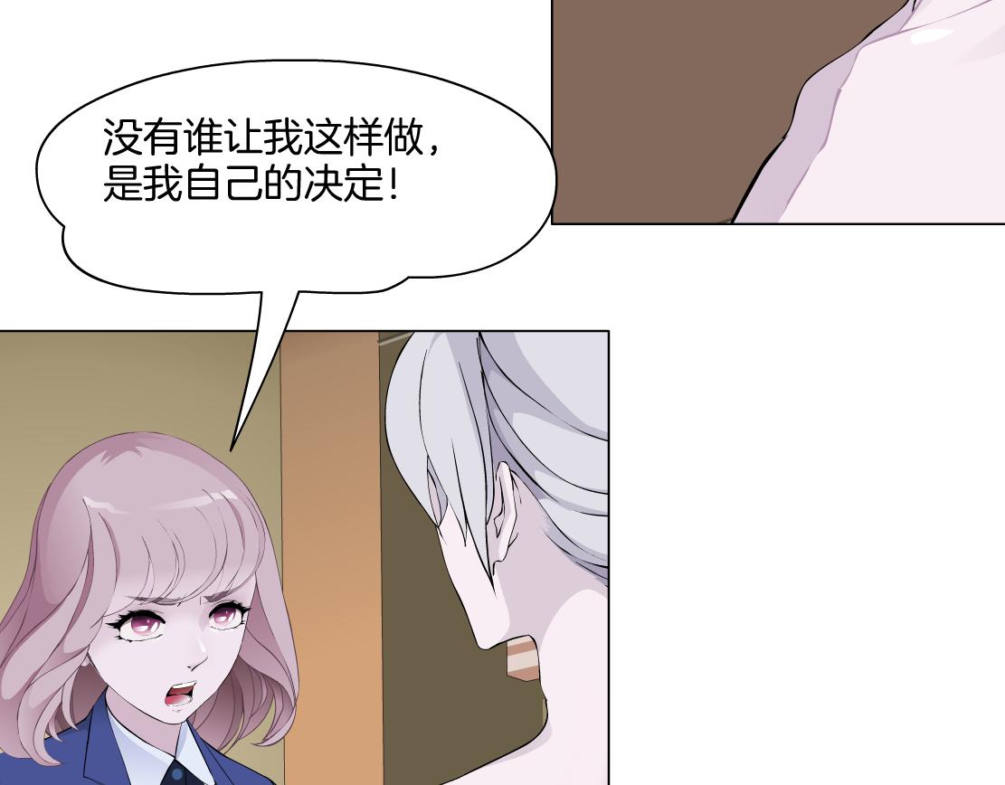 第27话 内斗(1/2)-第28话