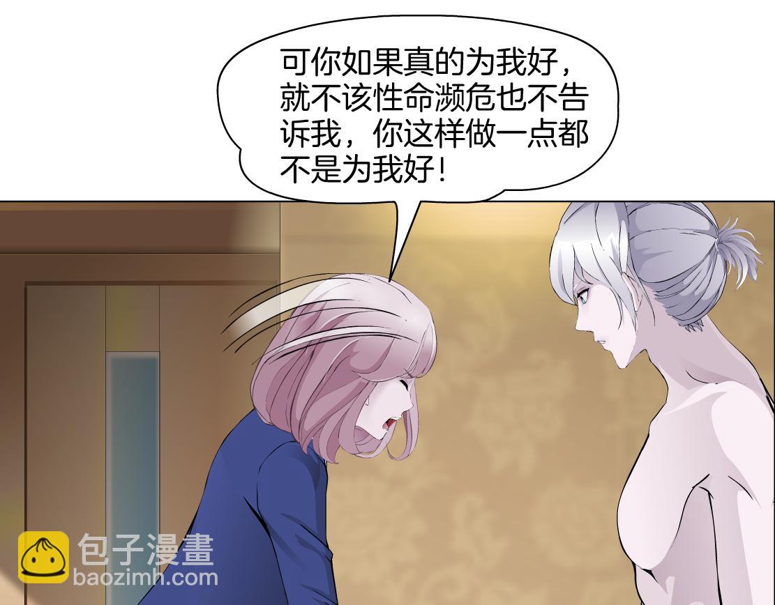 第27话 内斗(1/2)-第28话