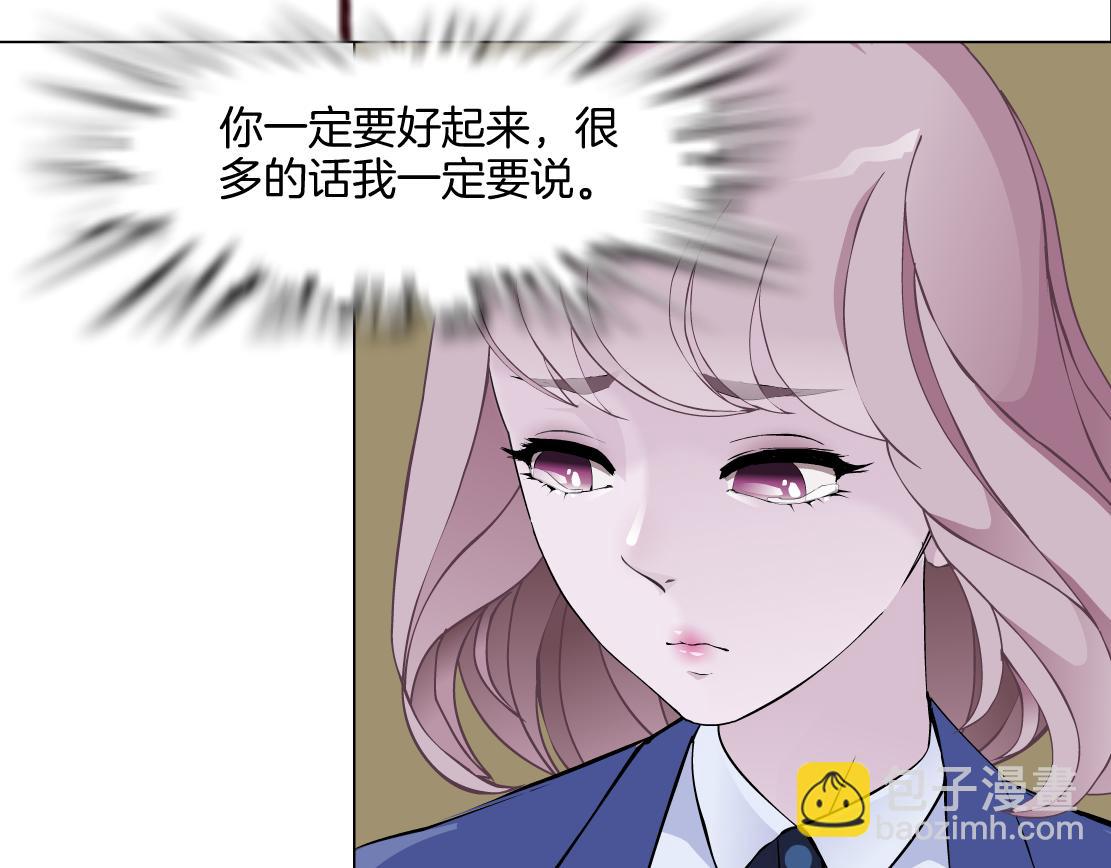 第27话 内斗(1/2)-第28话