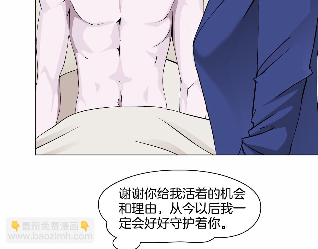 第27话 内斗(1/2)-第28话