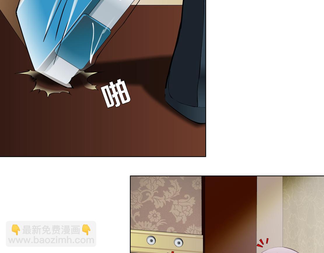 第27话 内斗(1/2)-第28话