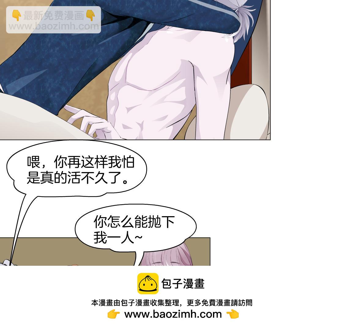 第27话 内斗(1/2)-第28话