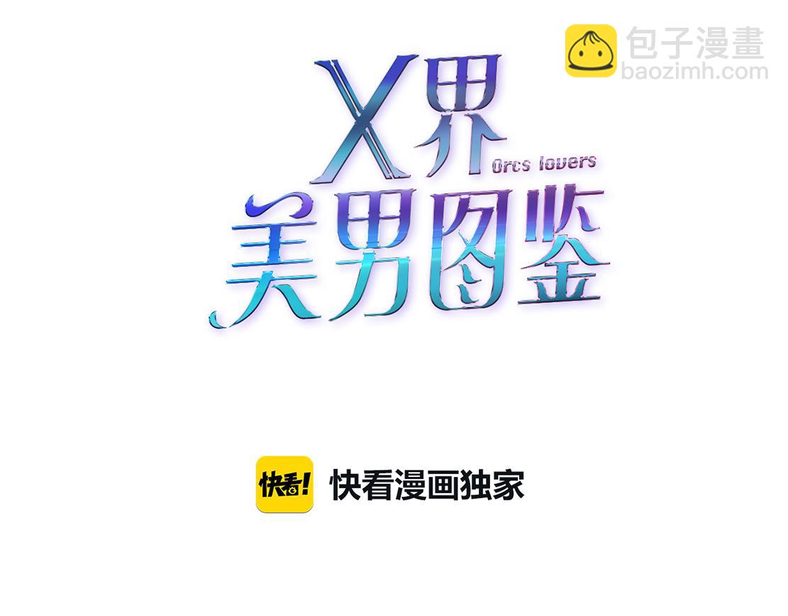 第27话 内斗(1/2)-第28话