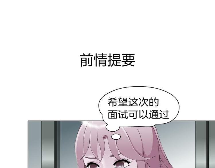 第3话 盯着我的那双眼睛(1/3)-第4话