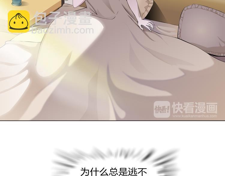 第3话 盯着我的那双眼睛(1/3)-第4话