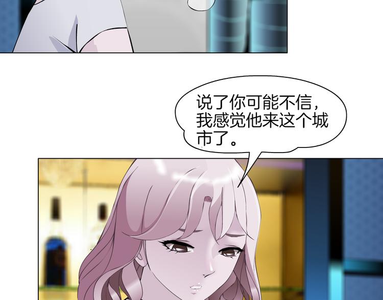 第3话 盯着我的那双眼睛(1/3)-第4话