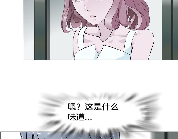 第3话 盯着我的那双眼睛(1/3)-第4话