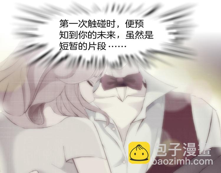 第3话 盯着我的那双眼睛(1/3)-第4话