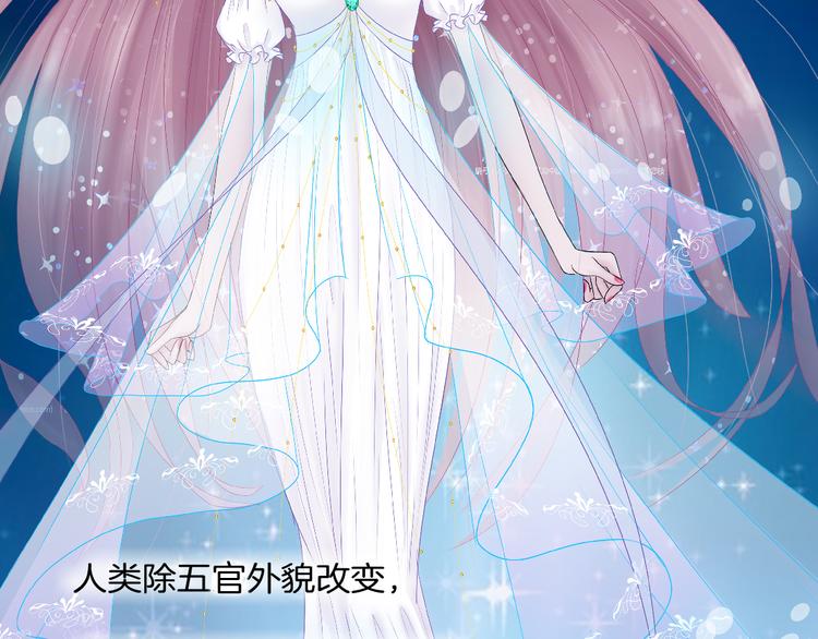 第3话 盯着我的那双眼睛(1/3)-第4话