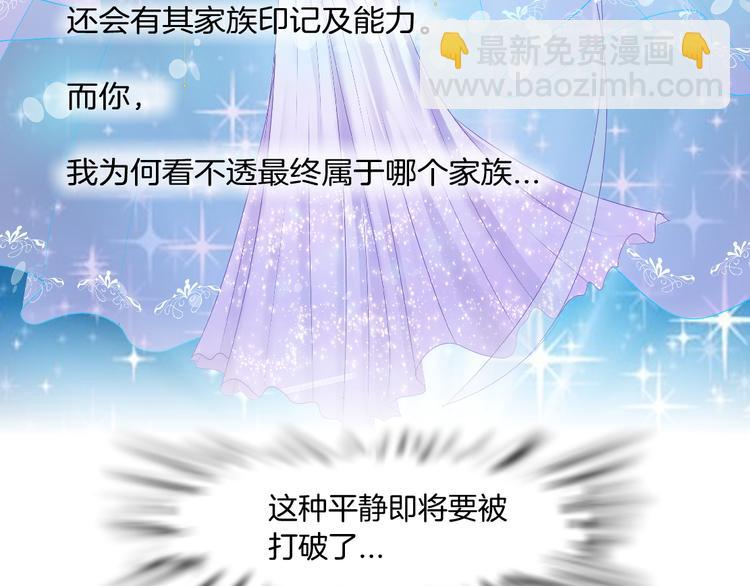 第3话 盯着我的那双眼睛(1/3)-第4话