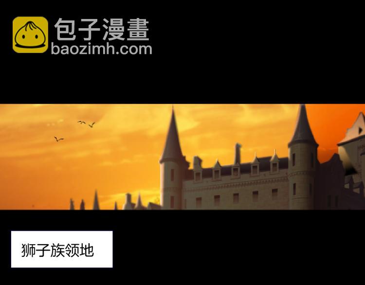 第3话 盯着我的那双眼睛(1/3)-第4话