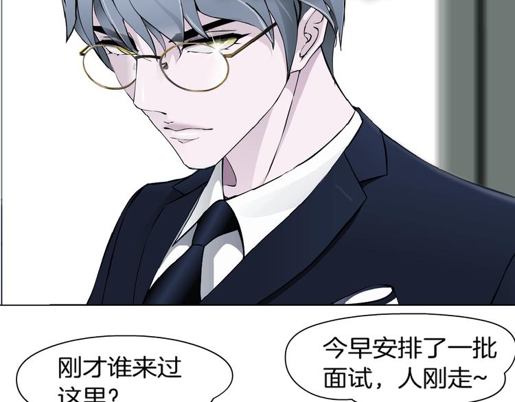 第3话 盯着我的那双眼睛(1/3)-第4话