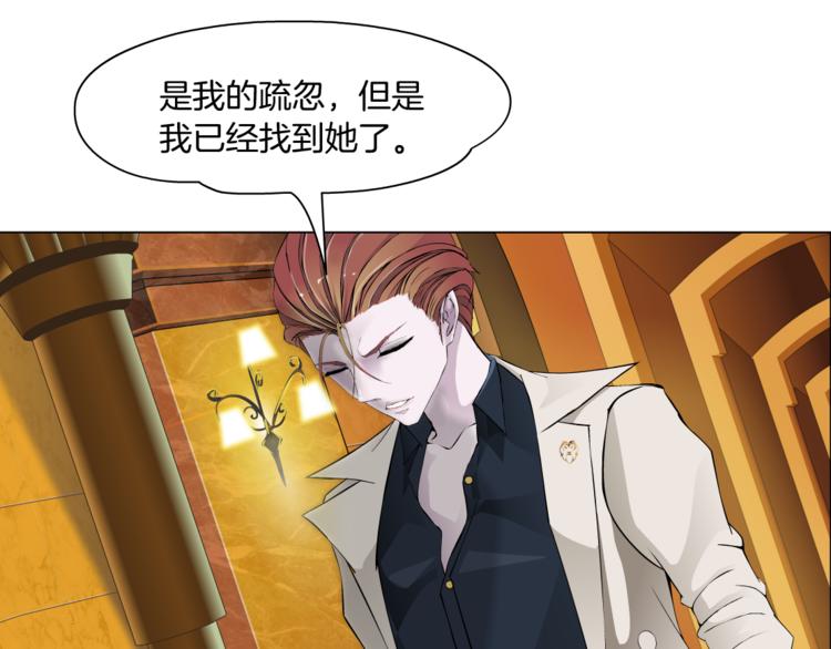 第3话 盯着我的那双眼睛(1/3)-第4话