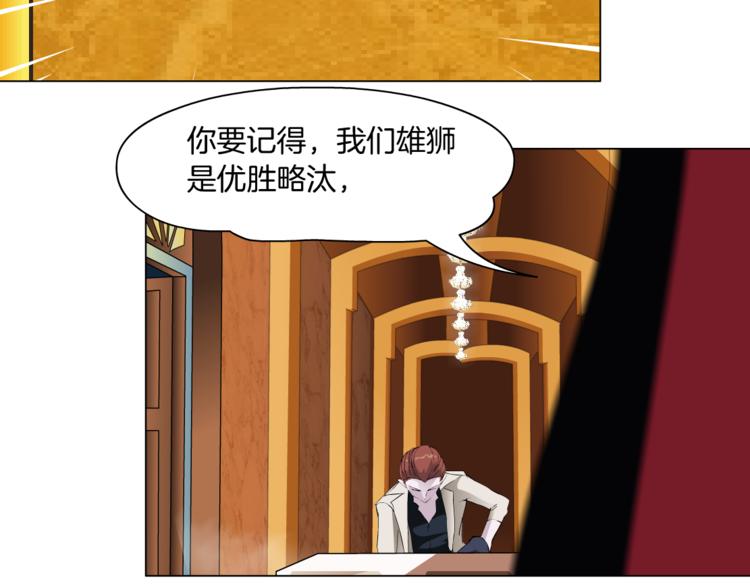 第3话 盯着我的那双眼睛(1/3)-第4话