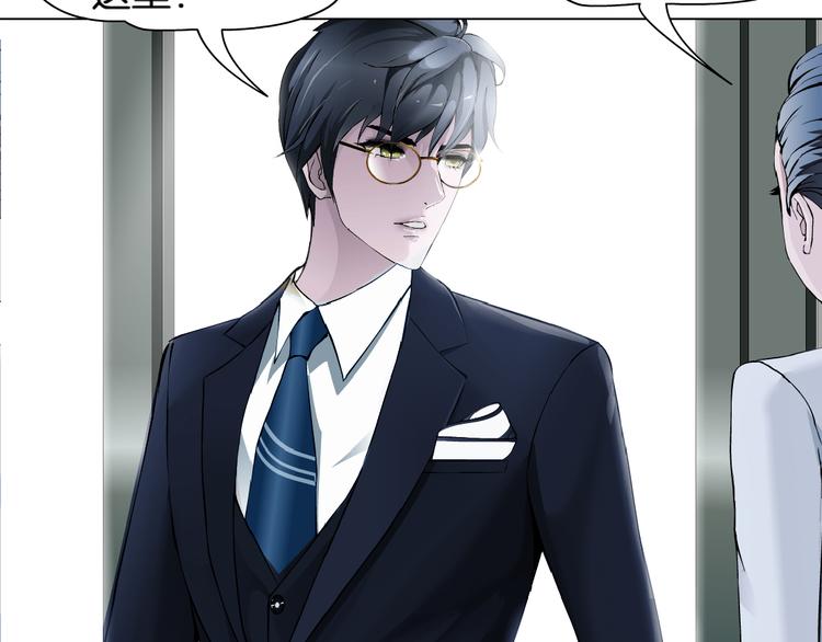 第3话 盯着我的那双眼睛(1/3)-第4话