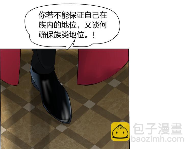 第3话 盯着我的那双眼睛(1/3)-第4话