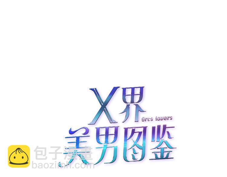 第3话 盯着我的那双眼睛(1/3)-第4话