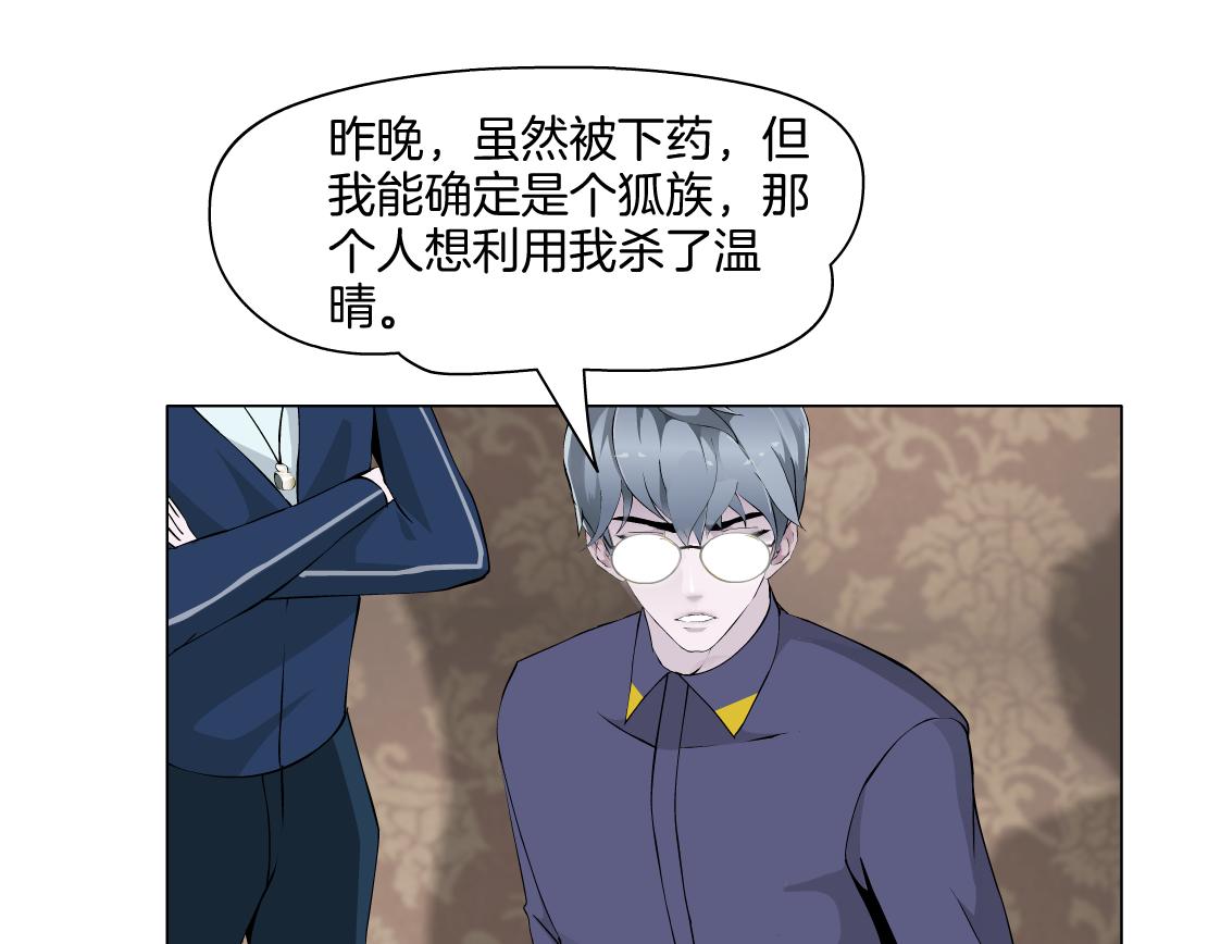 第28话 新的印记(1/2)-第30话