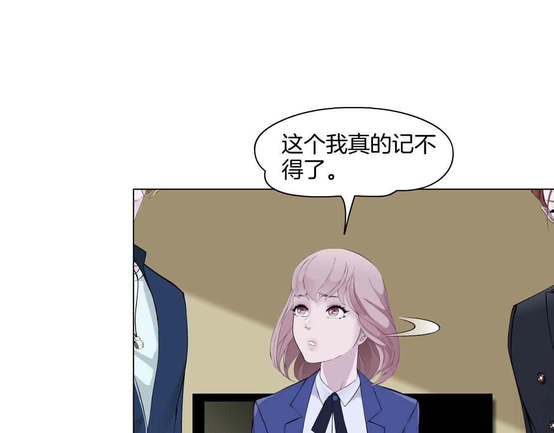 第28话 新的印记(1/2)-第30话