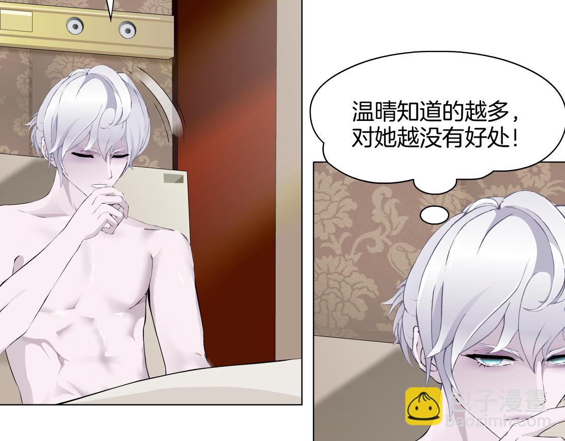 第28话 新的印记(1/2)-第30话