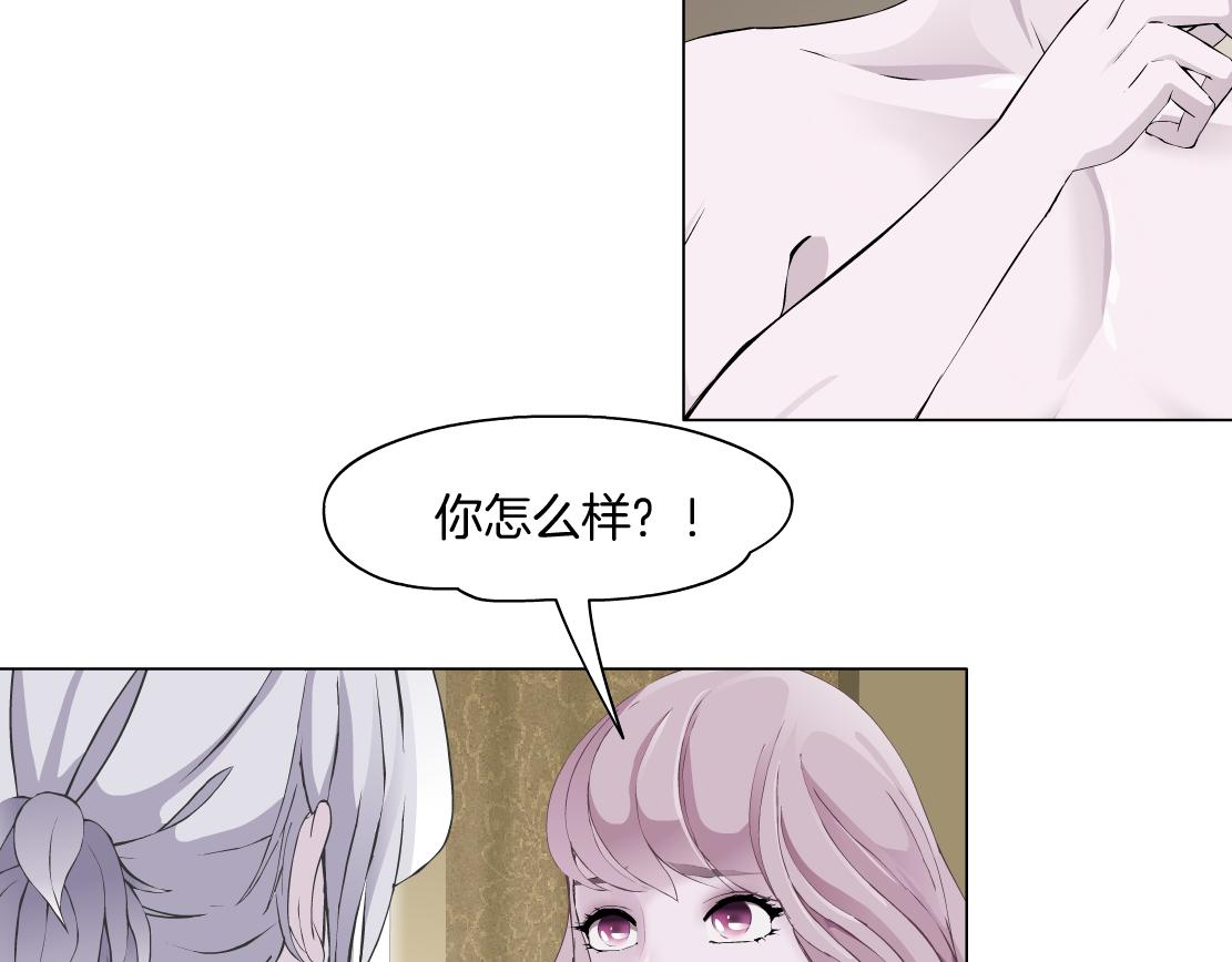 第28话 新的印记(1/2)-第30话