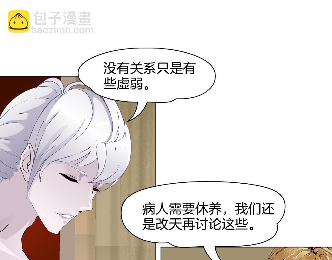 第28话 新的印记(1/2)-第30话