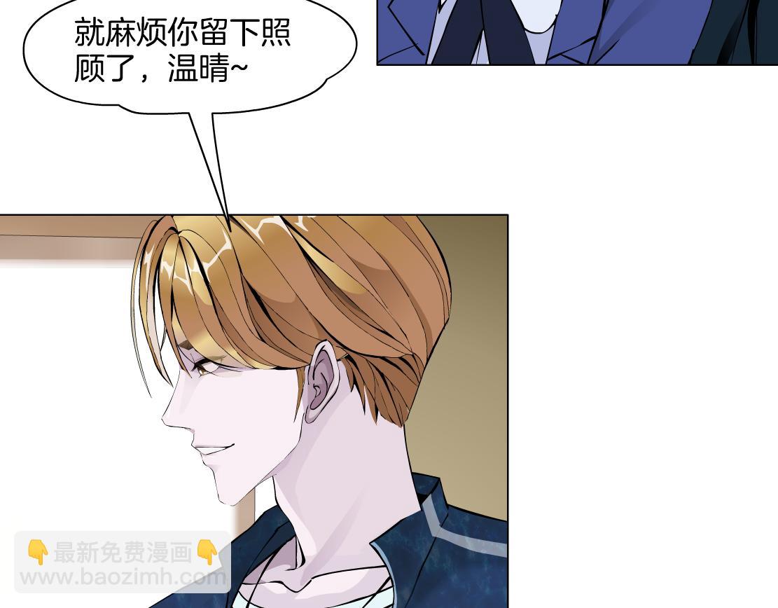 第28话 新的印记(1/2)-第30话