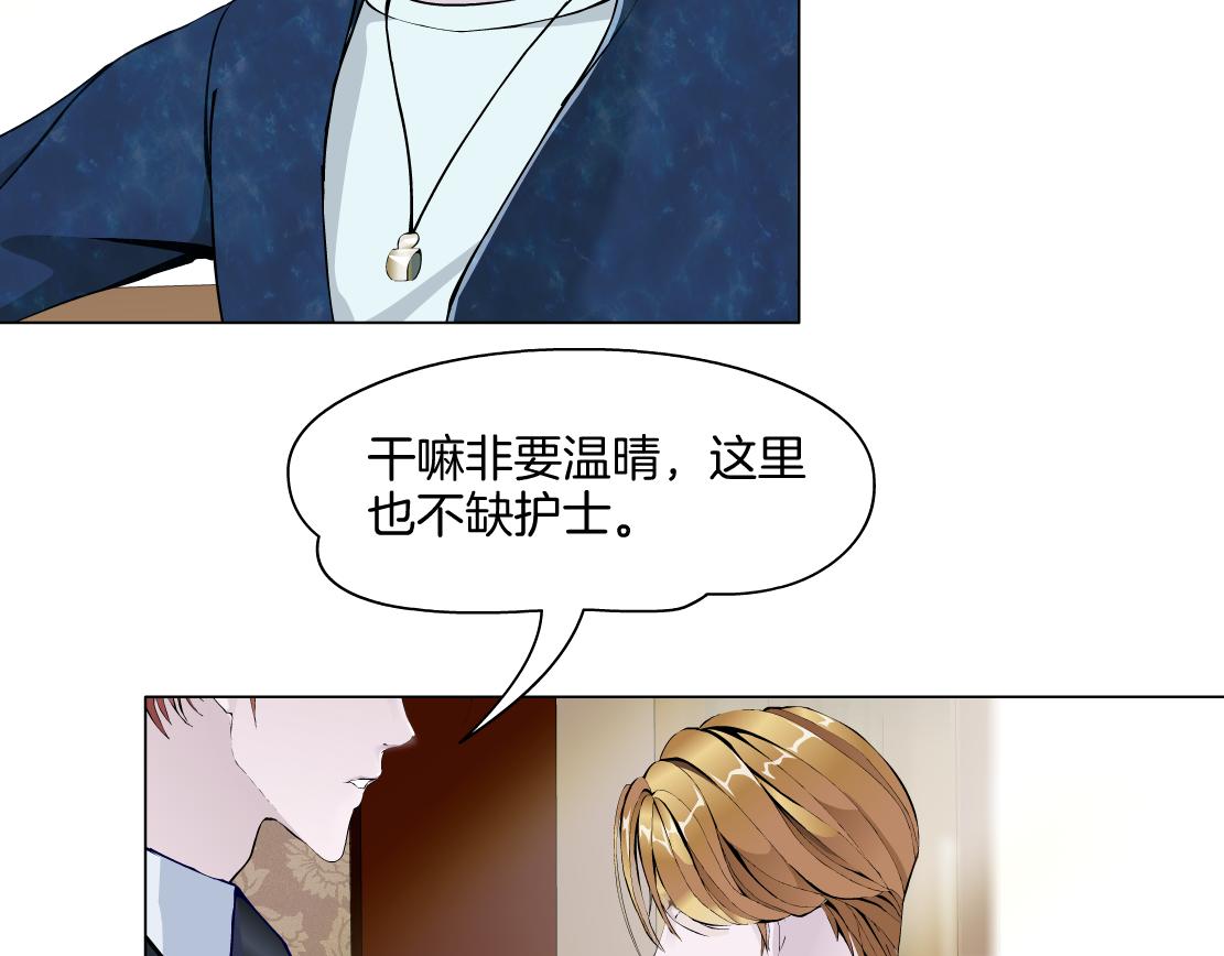 第28话 新的印记(1/2)-第30话