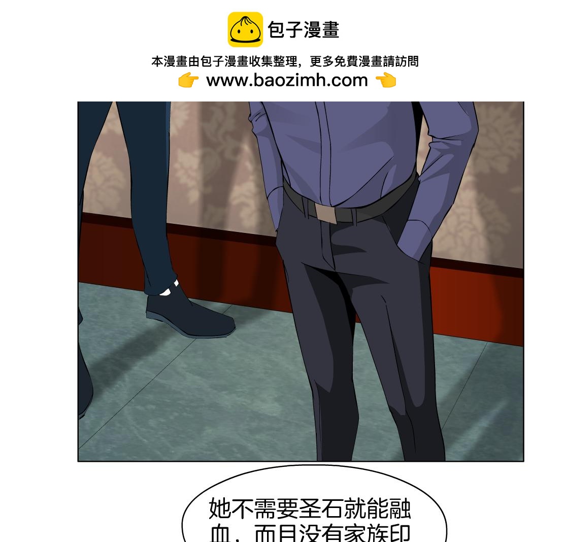 第28话 新的印记(1/2)-第30话