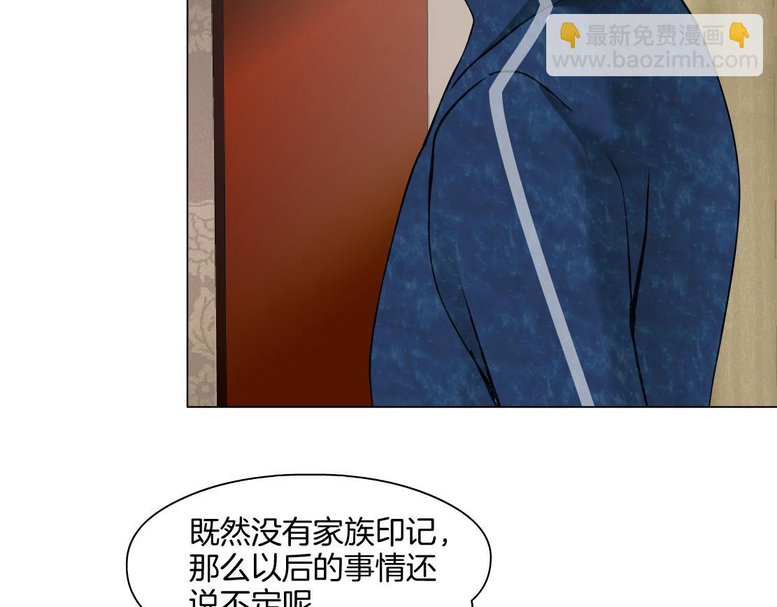 第28话 新的印记(1/2)-第30话