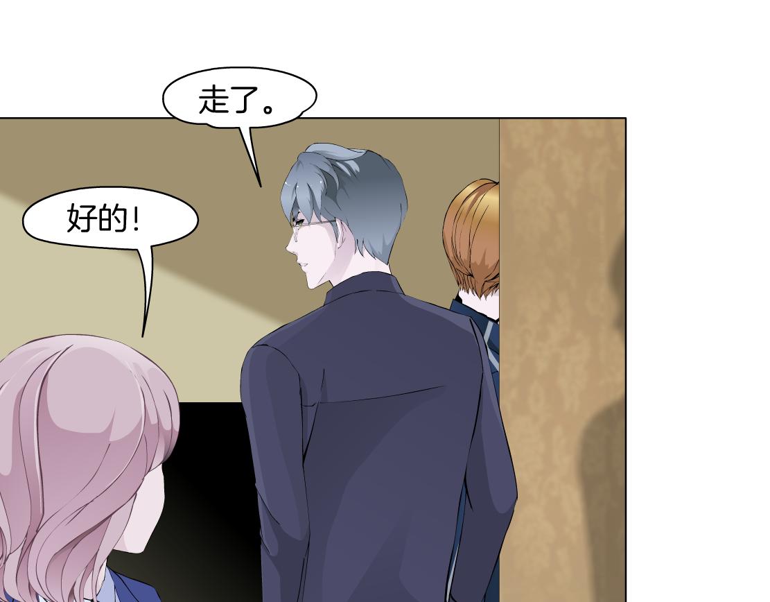 第28话 新的印记(1/2)-第30话