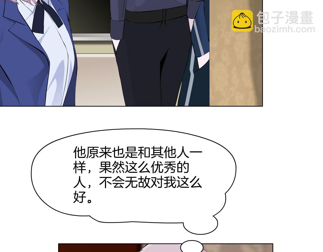 第28话 新的印记(1/2)-第30话