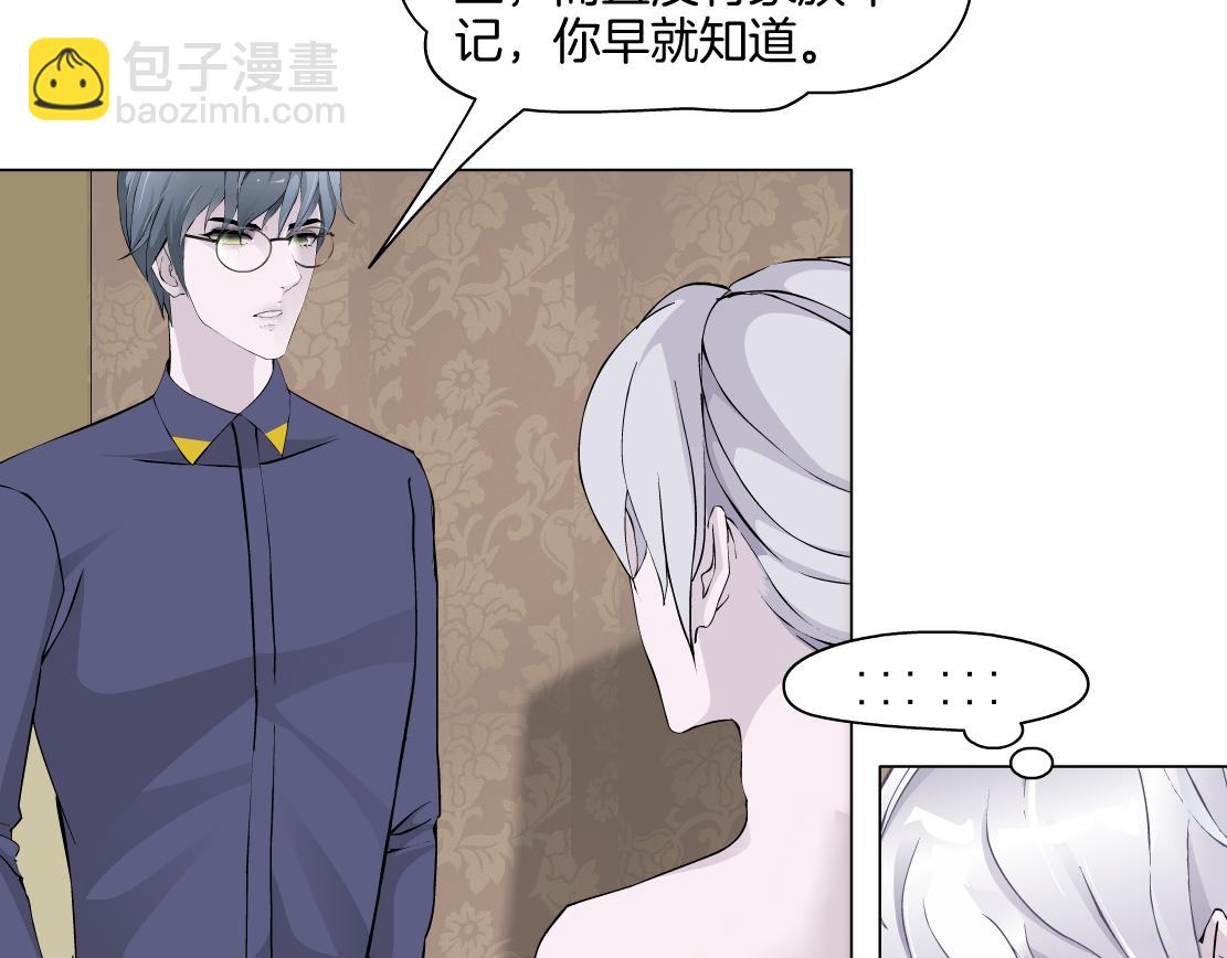 第28话 新的印记(1/2)-第30话