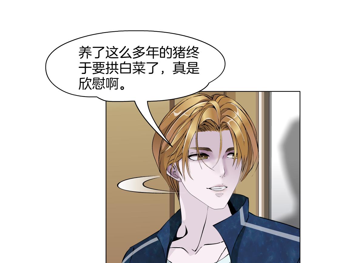 第28话 新的印记(1/2)-第30话