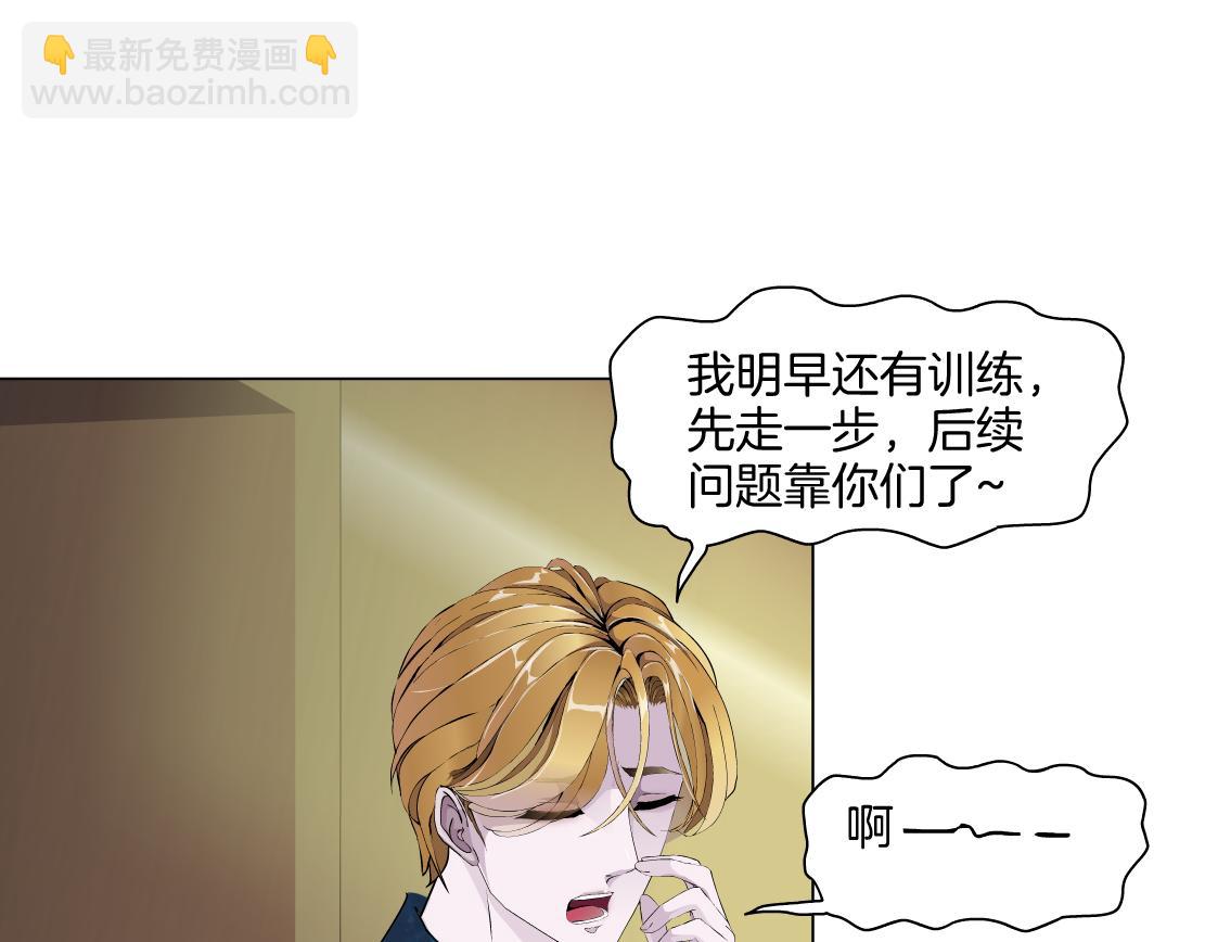 第28话 新的印记(1/2)-第30话