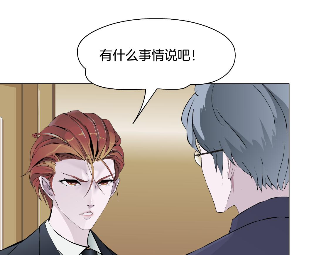 第28话 新的印记(1/2)-第30话