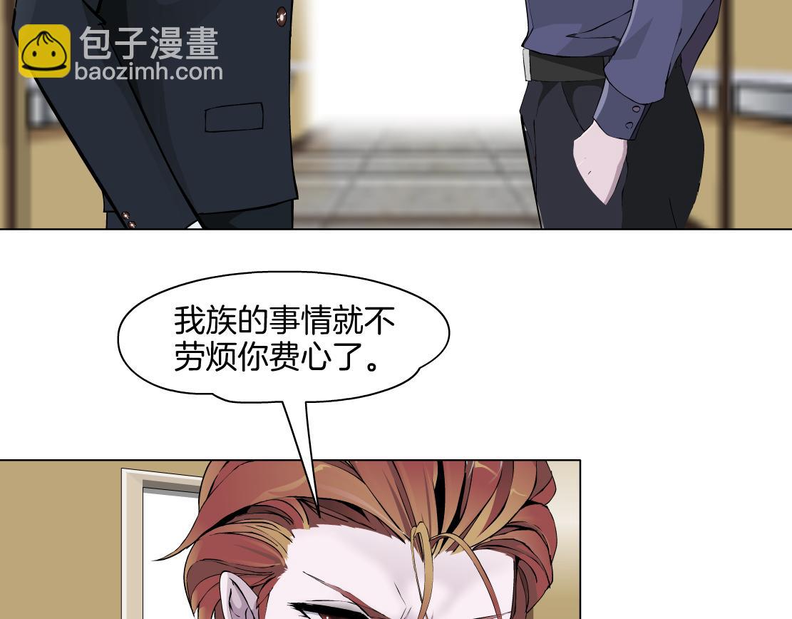 第28话 新的印记(1/2)-第30话