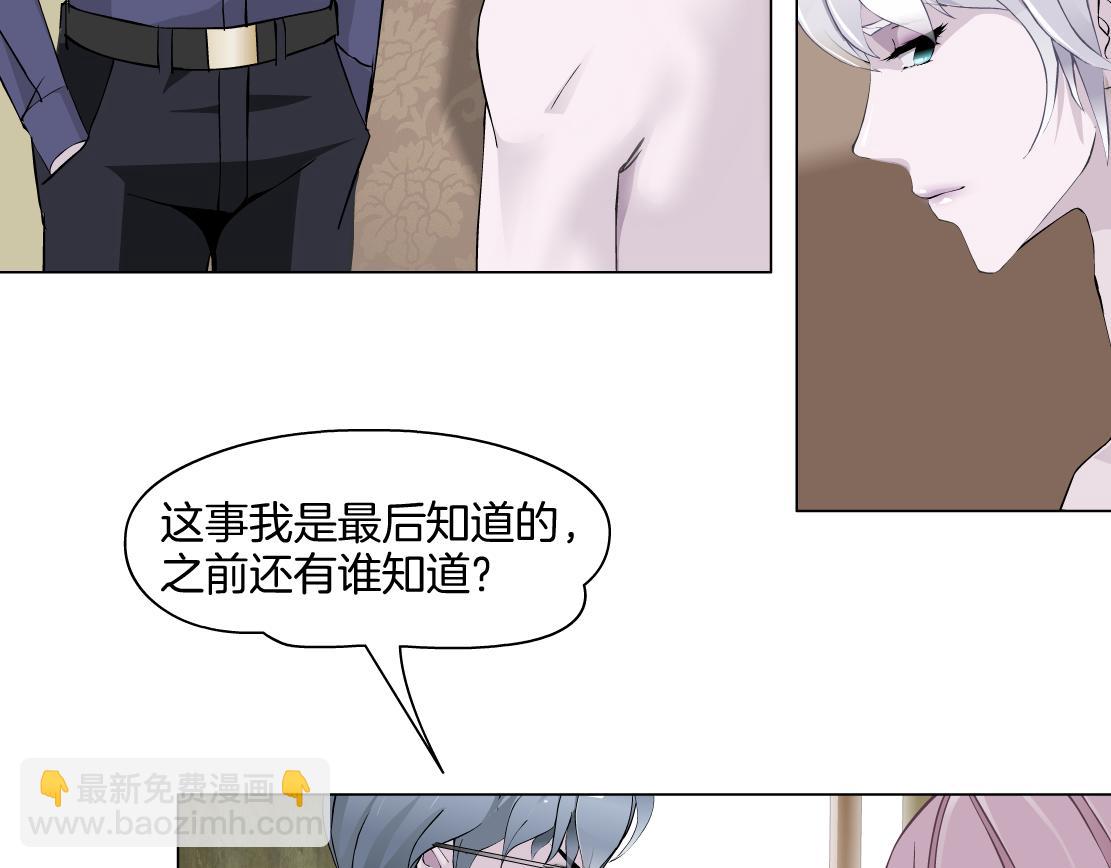 第28话 新的印记(1/2)-第30话