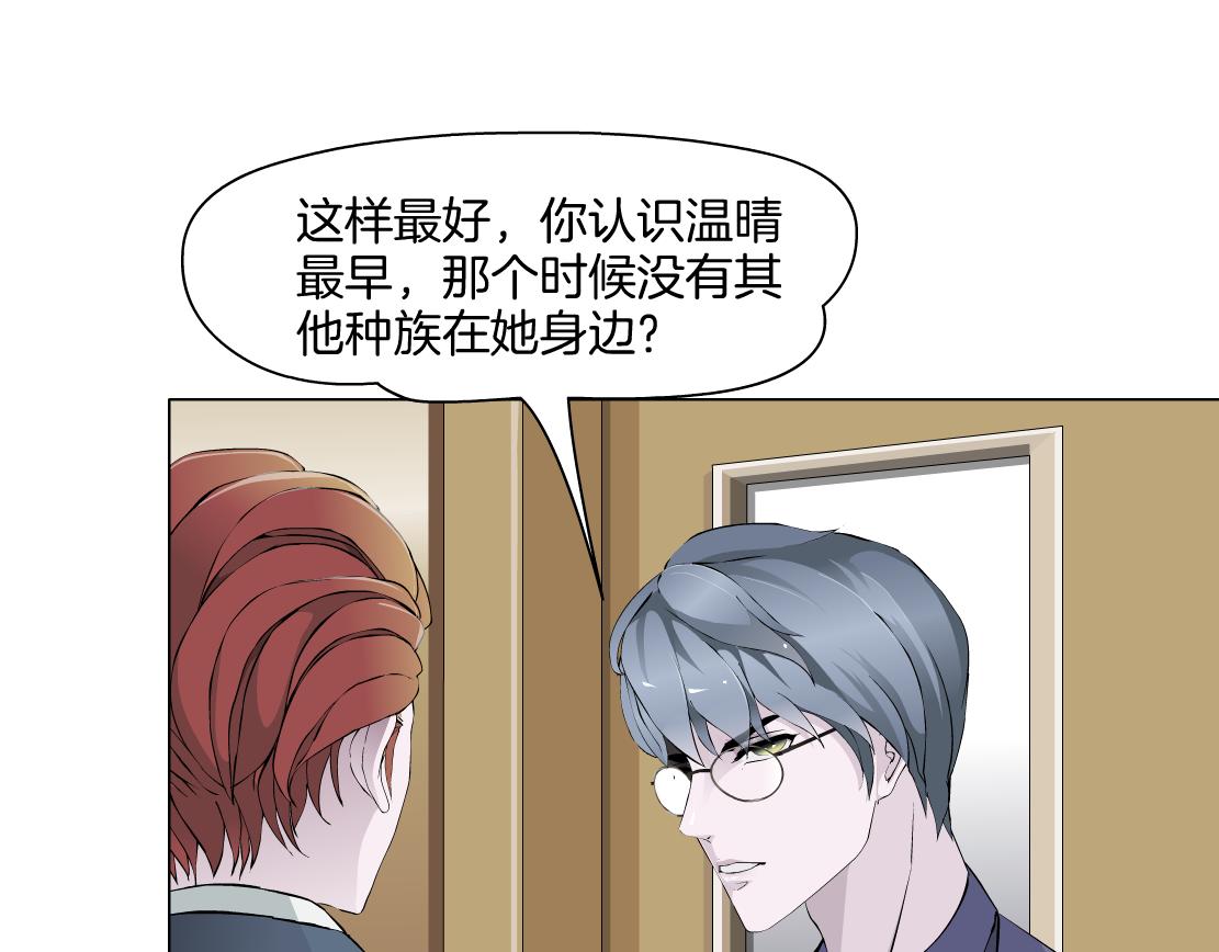 第28话 新的印记(1/2)-第30话