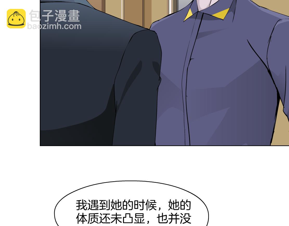 第28话 新的印记(1/2)-第30话