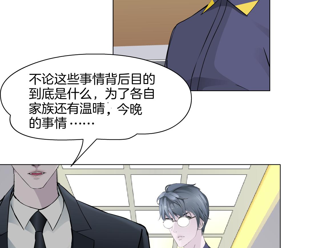 第28话 新的印记(1/2)-第30话