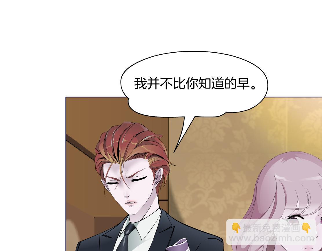 第28话 新的印记(1/2)-第30话