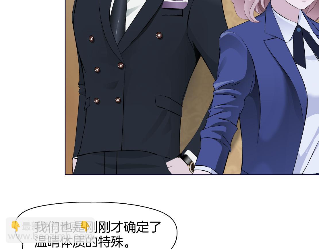 第28话 新的印记(1/2)-第30话