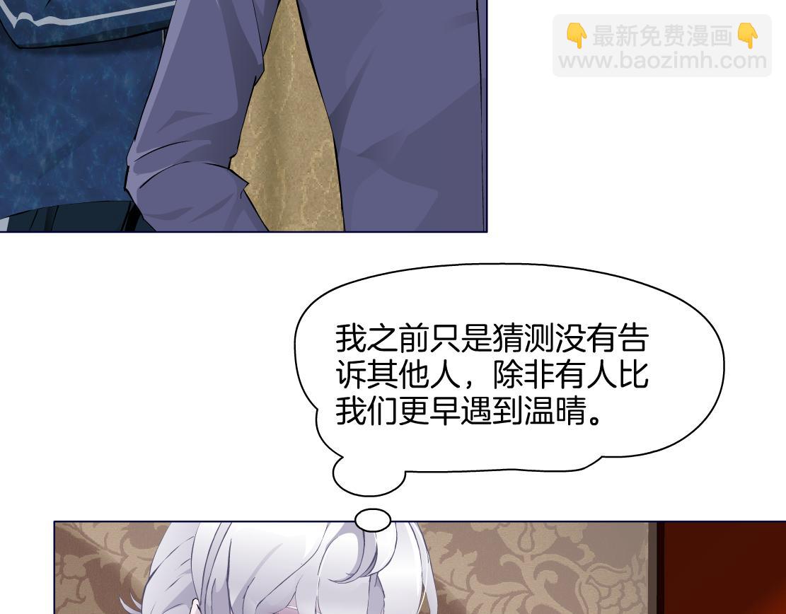 第28话 新的印记(1/2)-第30话