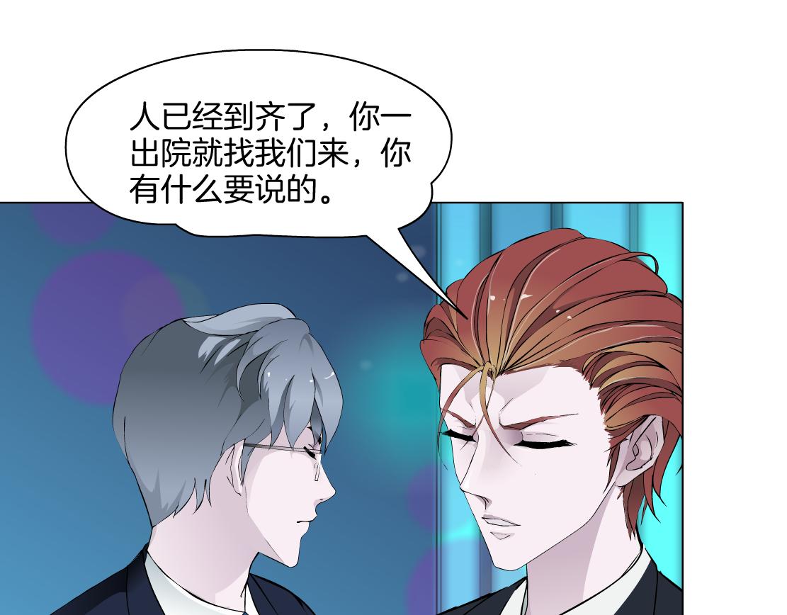 第30话 血咒(1/2)-第32话